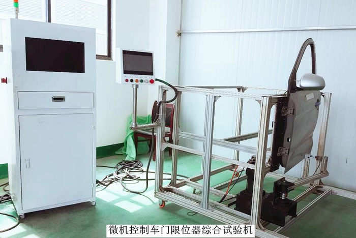 調整大小 微機控制車門限位器綜合試驗機.jpg